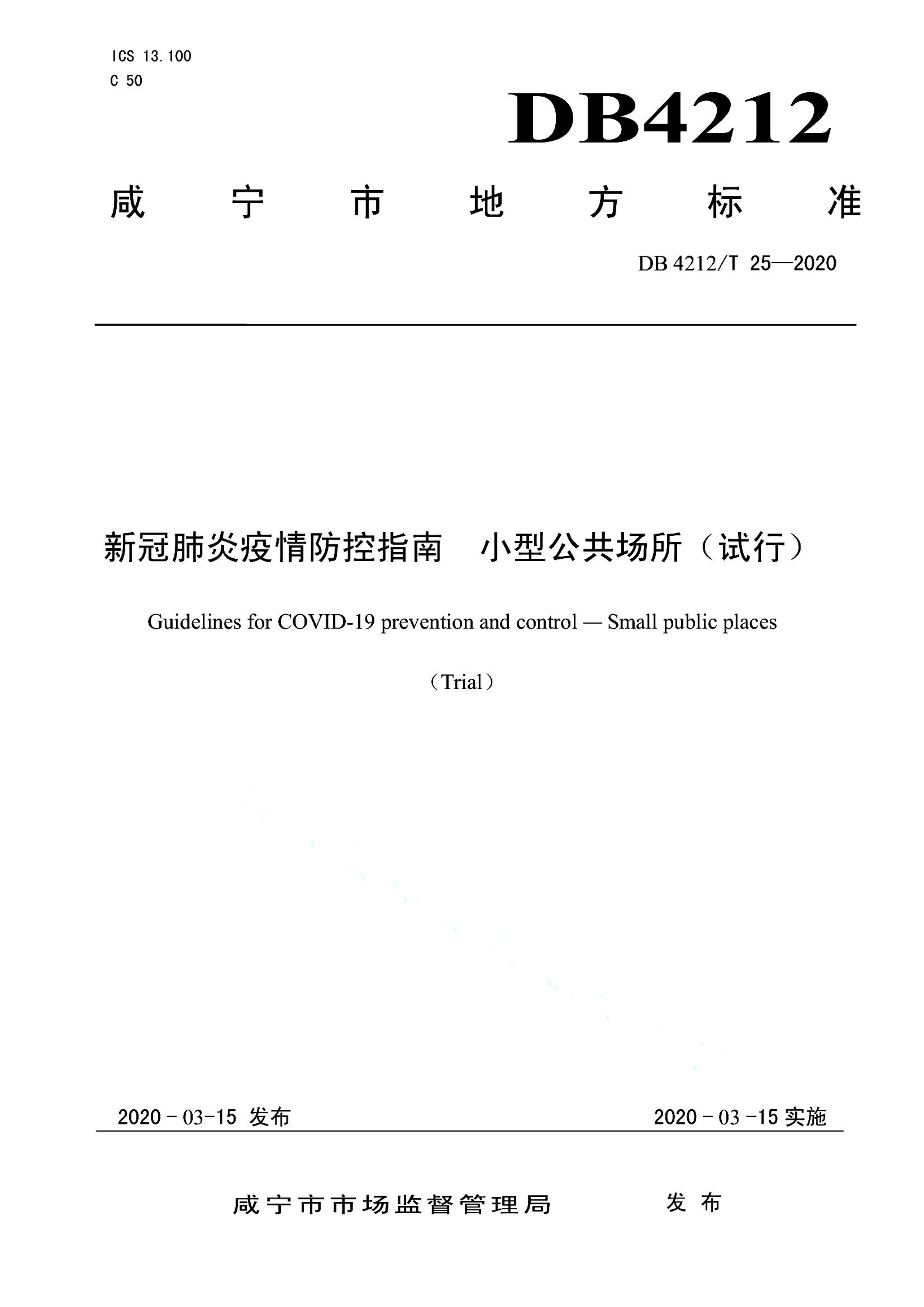 资源详情图